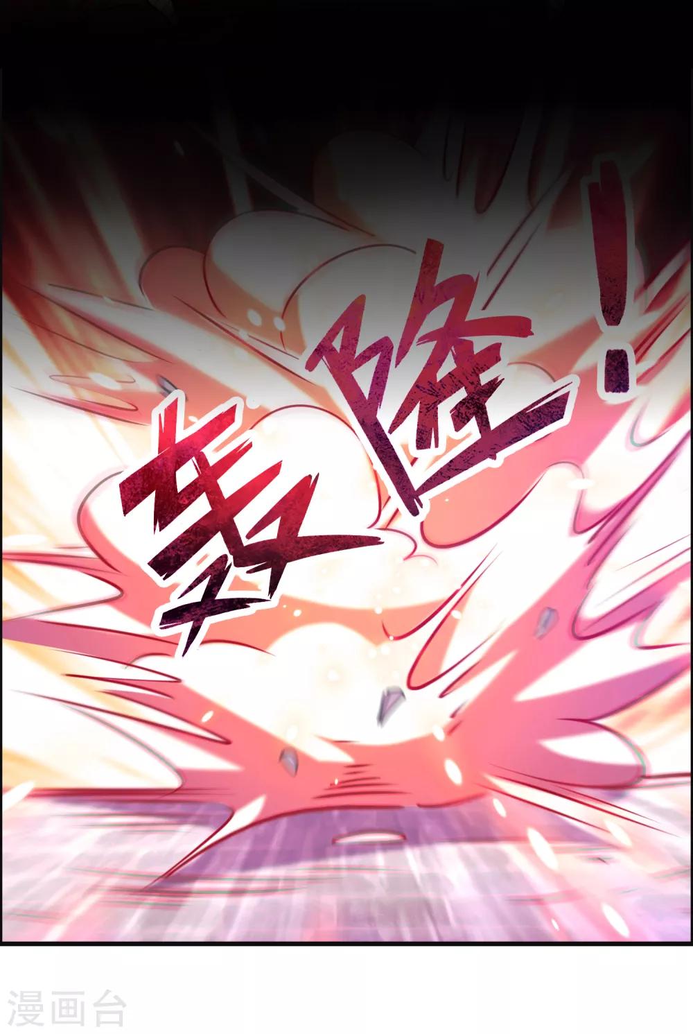 第93话 你们都得挨雷劈！29