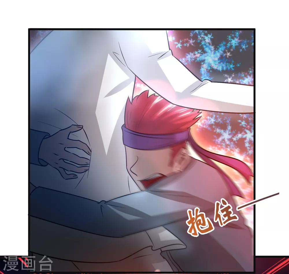 第93话 你们都得挨雷劈！34