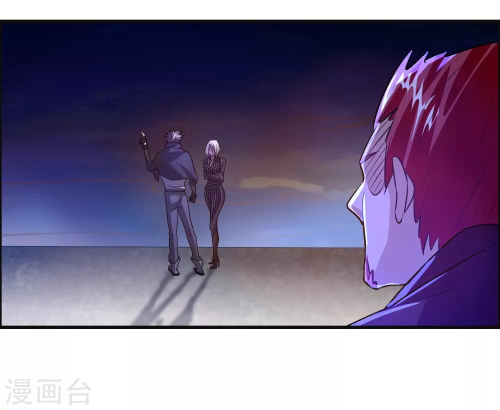 第93话 你们都得挨雷劈！40