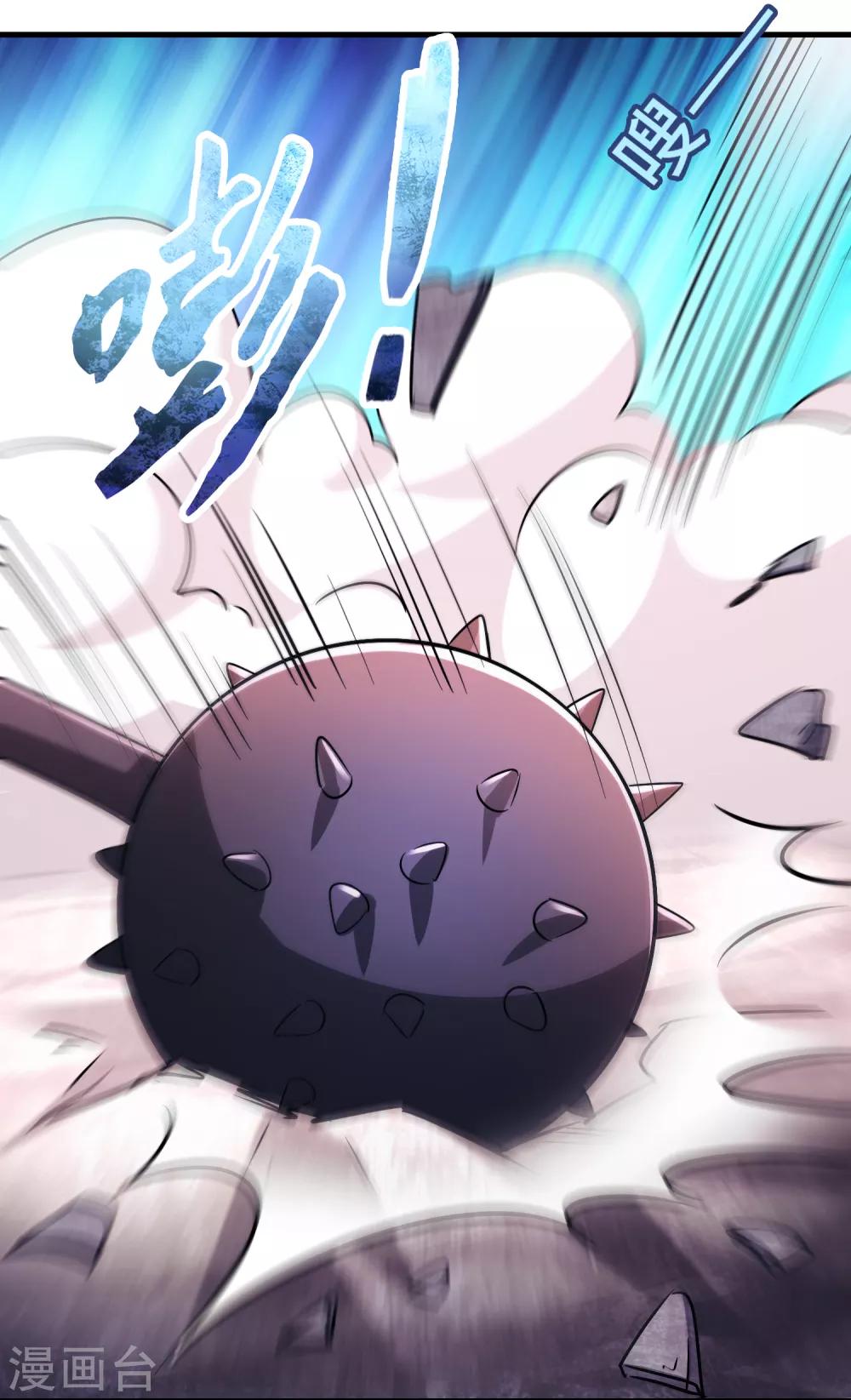 第94话 你们算个锤子？12