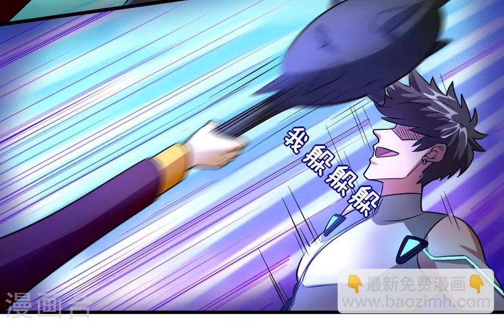 第94话 你们算个锤子？20