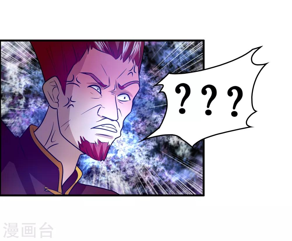 第94话 你们算个锤子？21