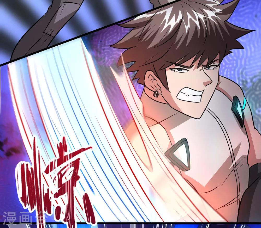 第94话 你们算个锤子？27