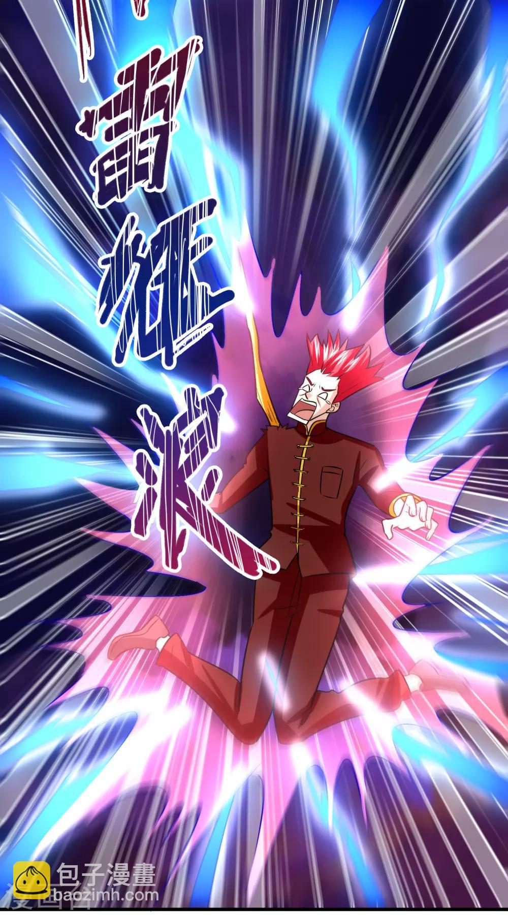 第94话 你们算个锤子？28