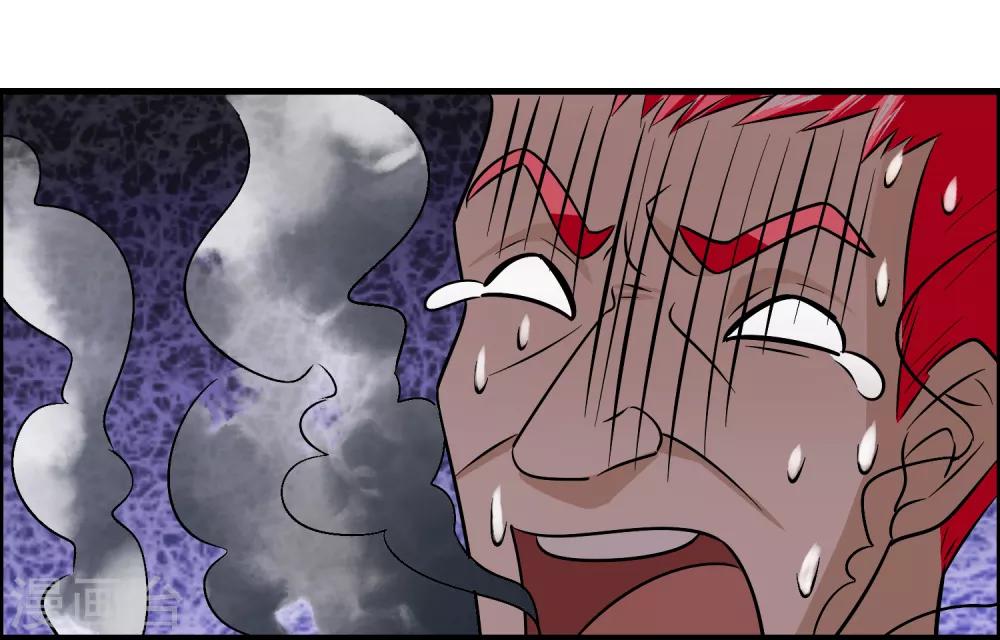 第94话 你们算个锤子？29