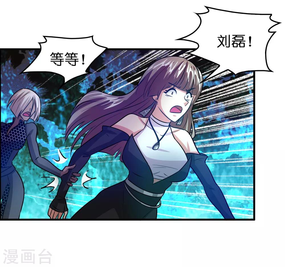 第94话 你们算个锤子？31