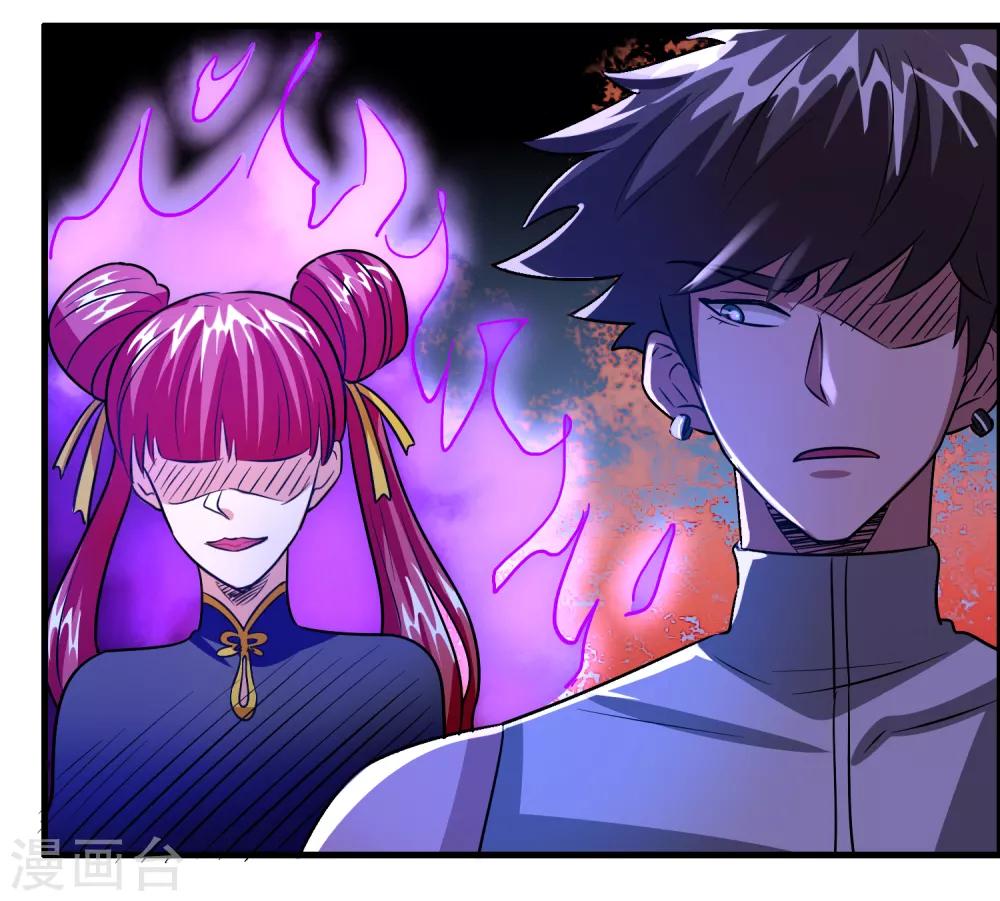 第94话 你们算个锤子？33