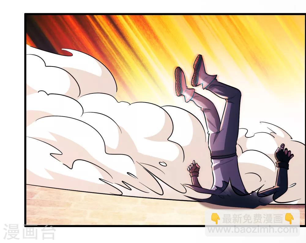 第94话 你们算个锤子？6