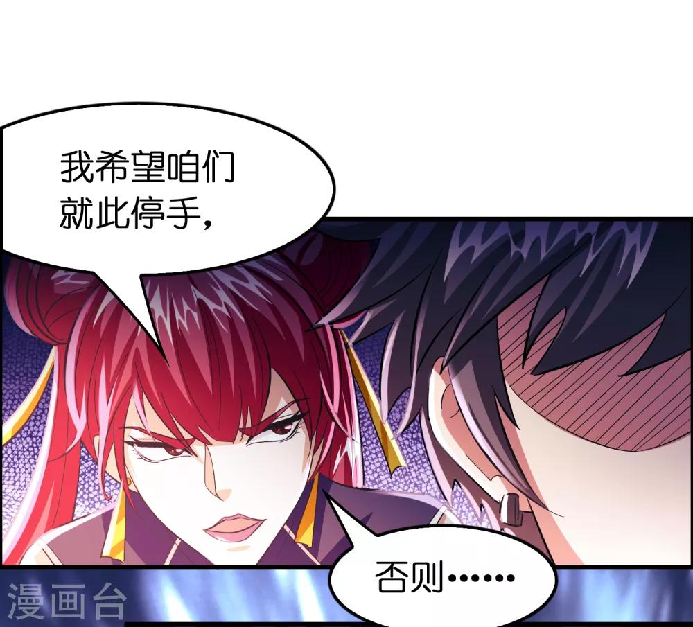 第95话 靠充电等级飞跃2