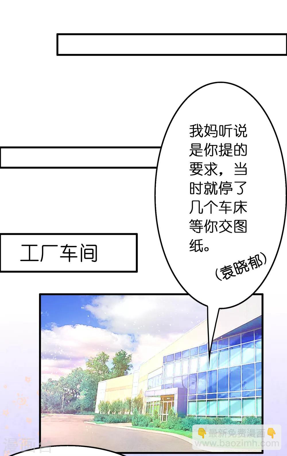 第98话 匕首开刃18