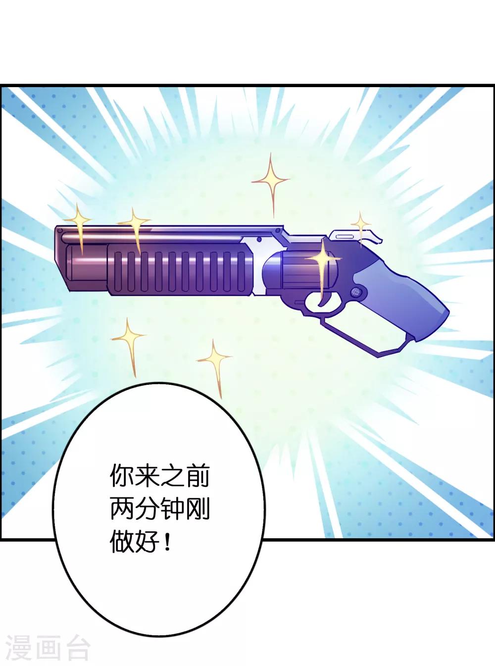 第98话 匕首开刃20