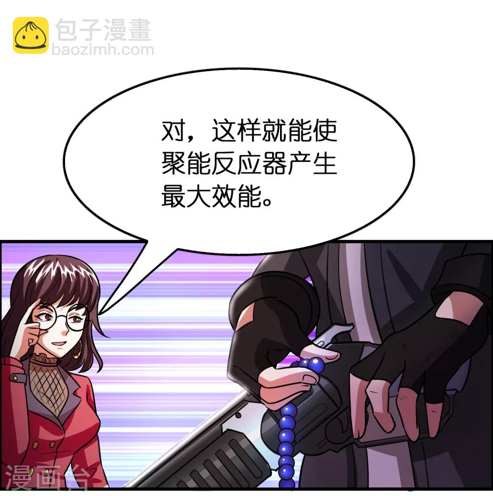 第98话 匕首开刃21