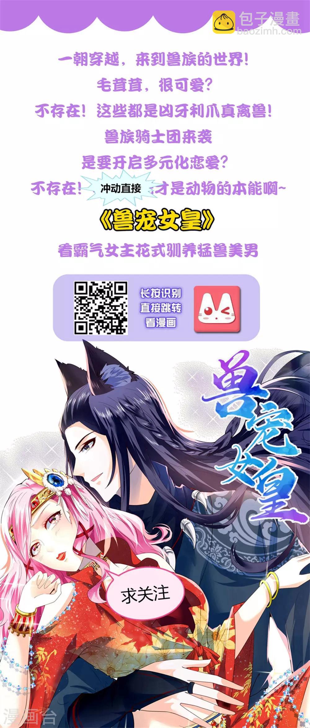 第98话 匕首开刃28