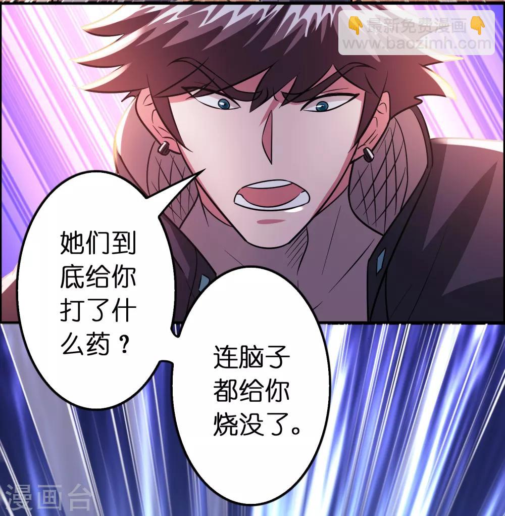第98话 匕首开刃7