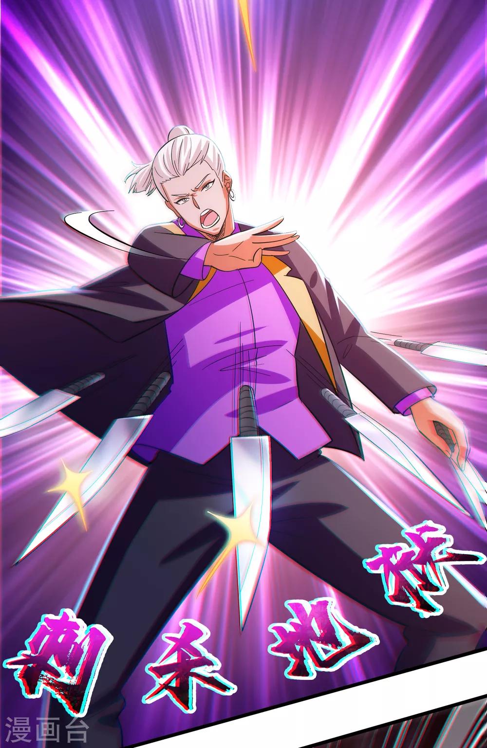 第115话 有钱就是能为所欲为11