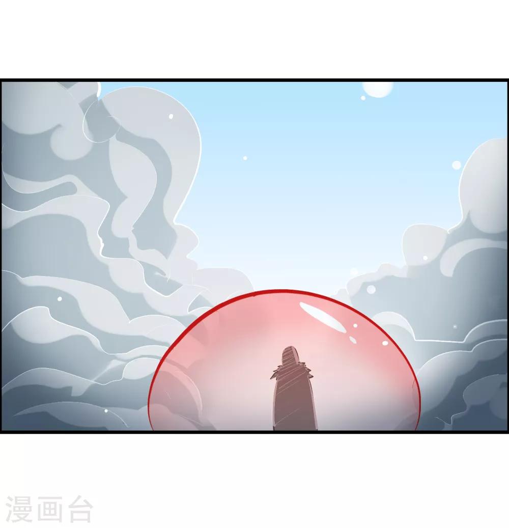 第115话 有钱就是能为所欲为25