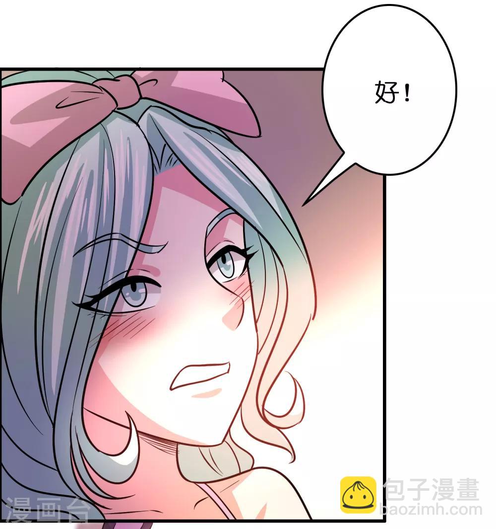 第123话 就是干！15