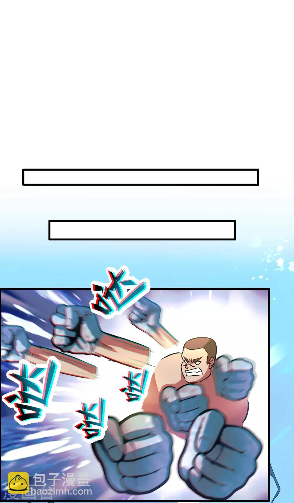 第123话 就是干！22