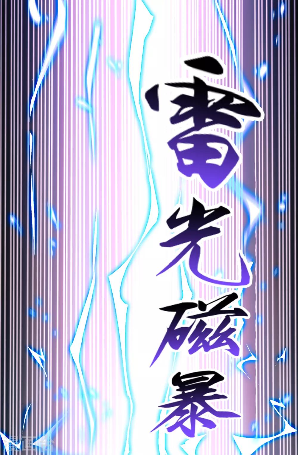 第123话 就是干！25