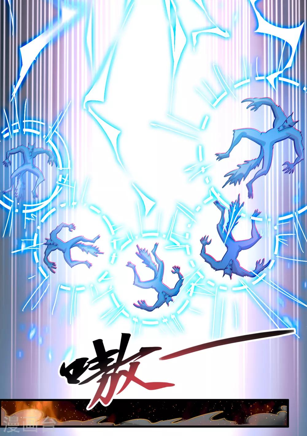 第123话 就是干！26
