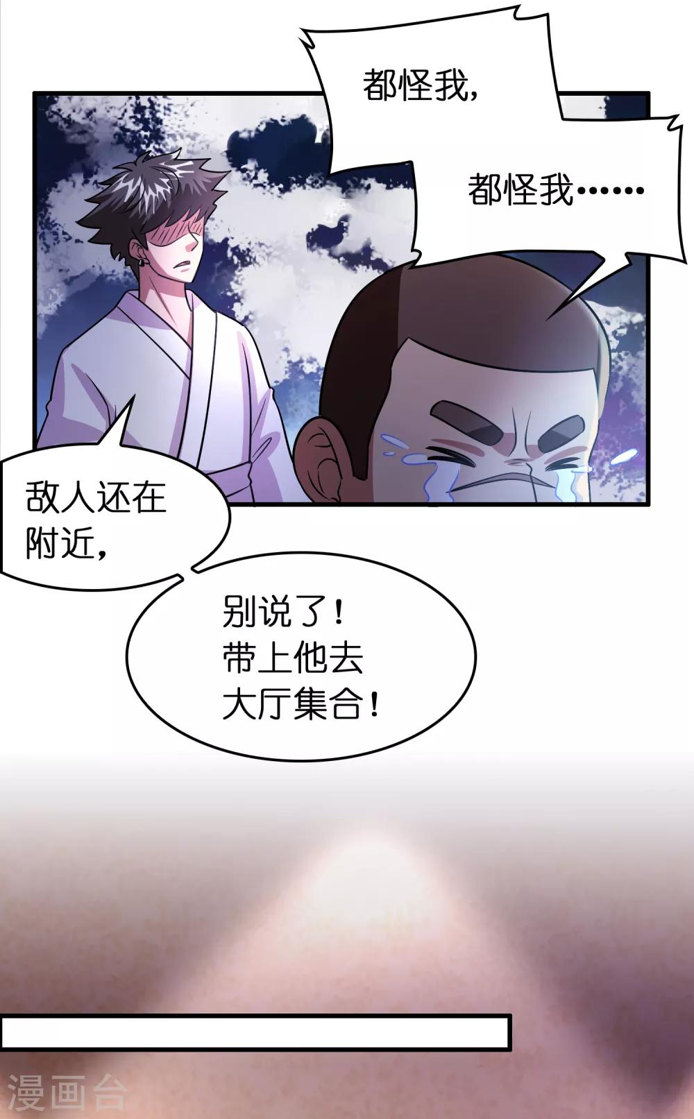 第123话 就是干！3