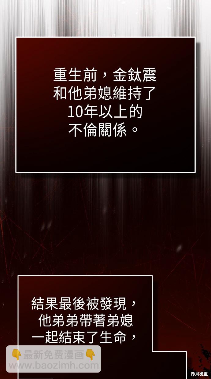 第10话10