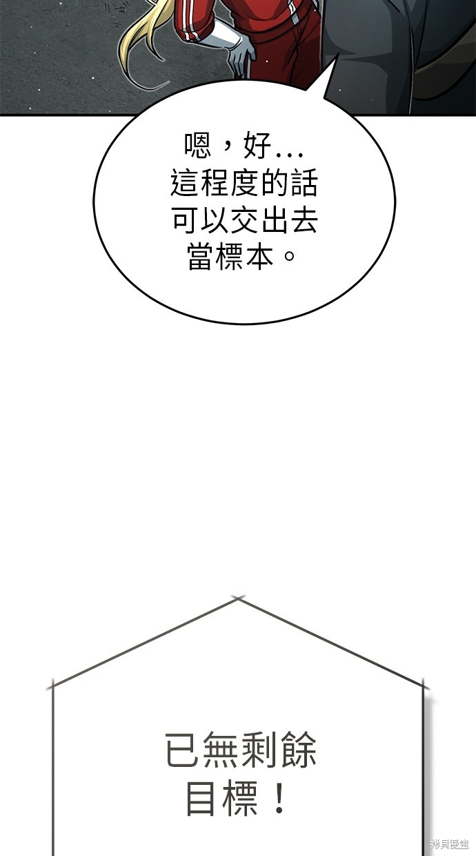第10话102