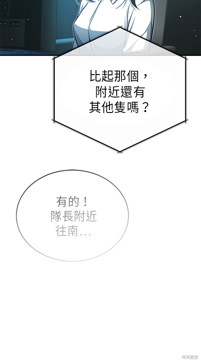 第10话104