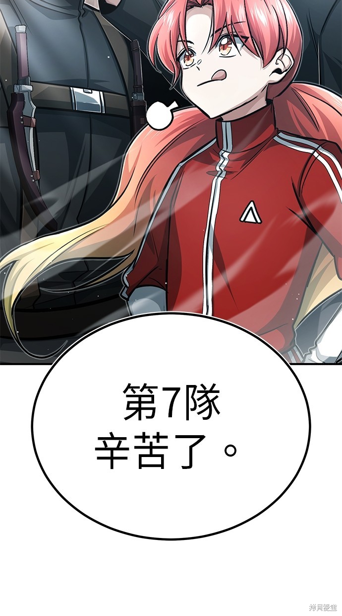 第10话108