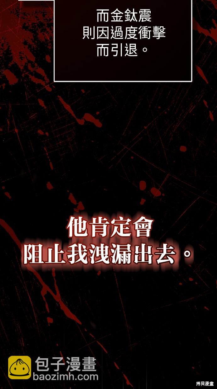 第10话11