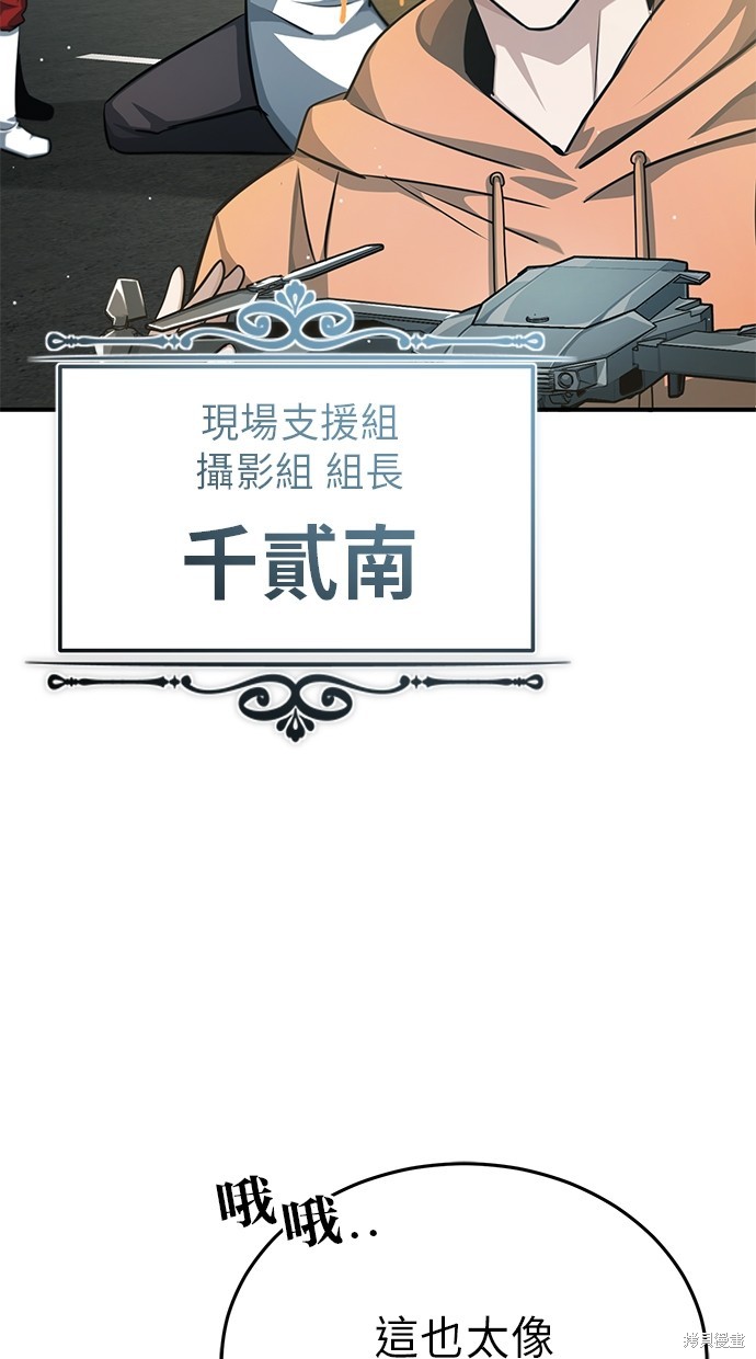 第10话113
