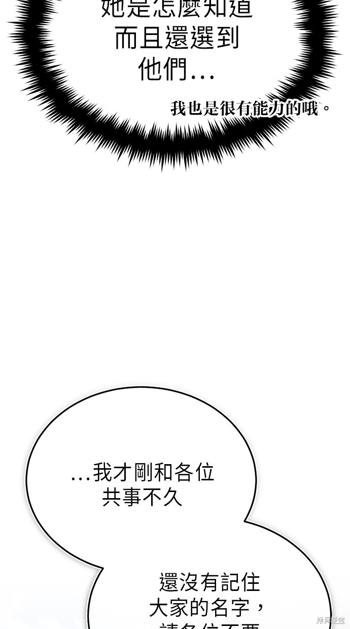 第10话117