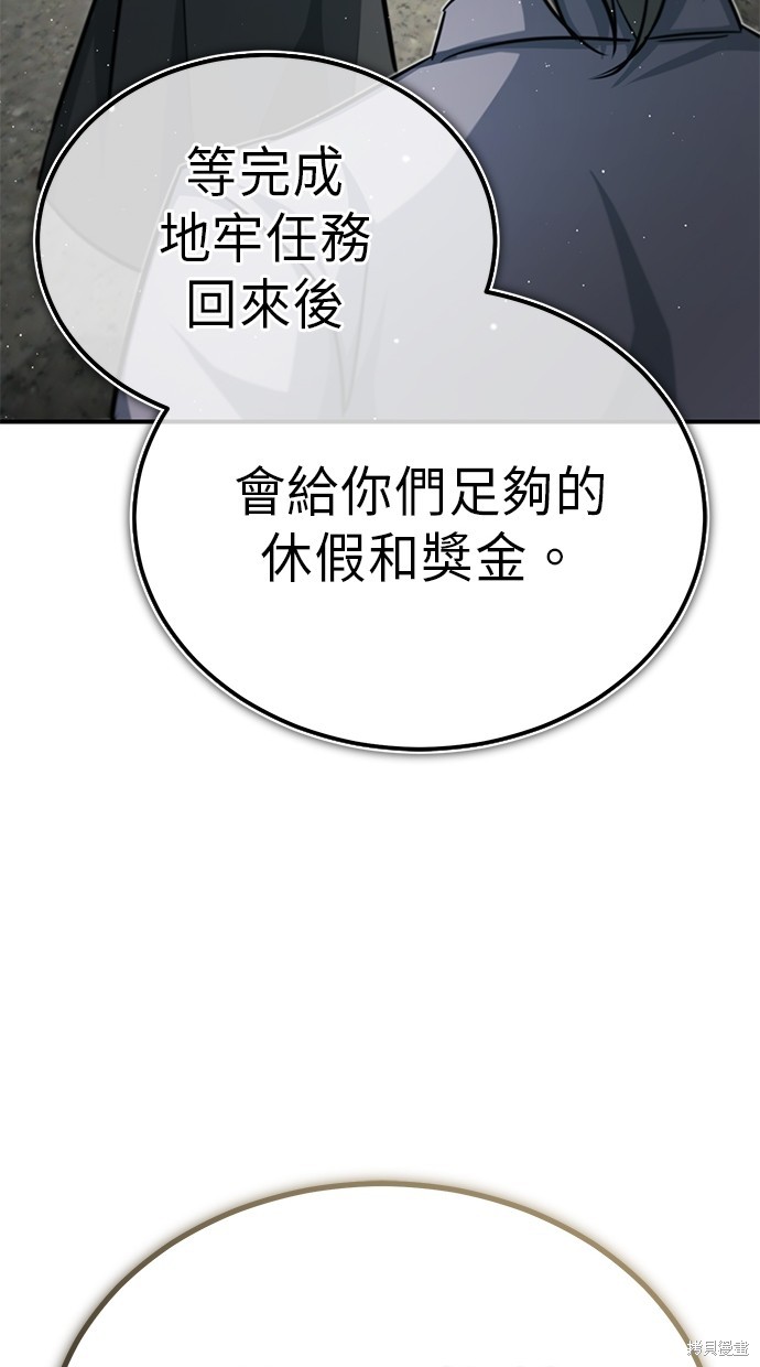 第10话119