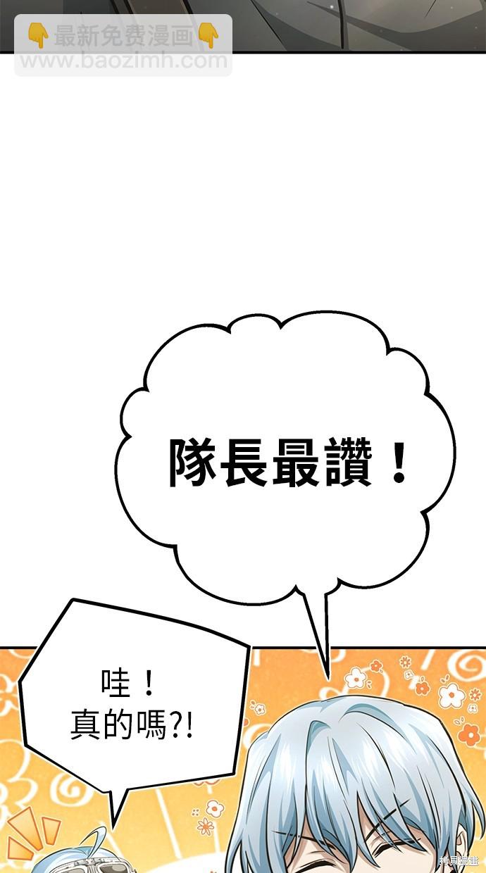 第10话121
