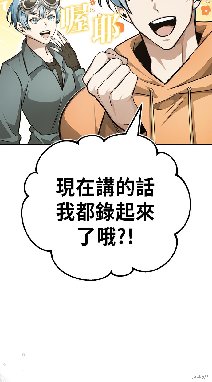 第10话122