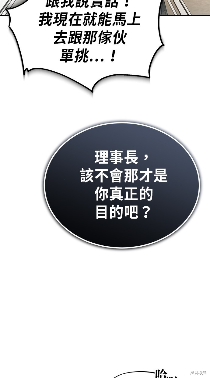 第10话13