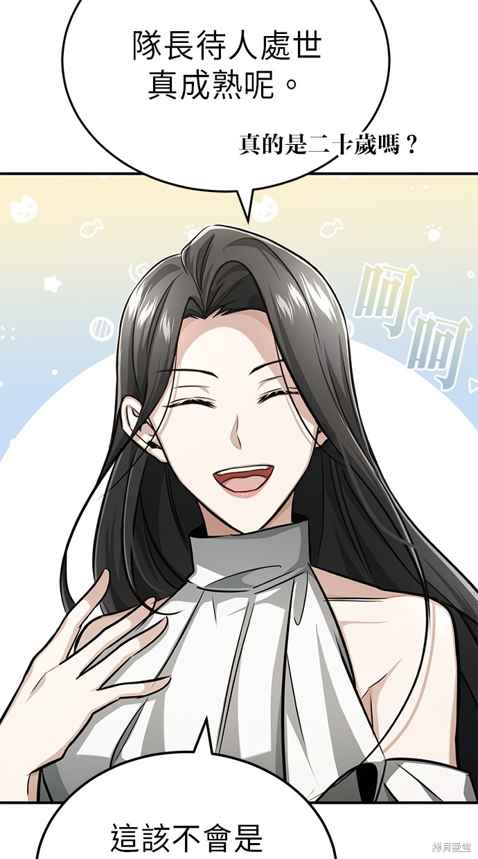 第10话130