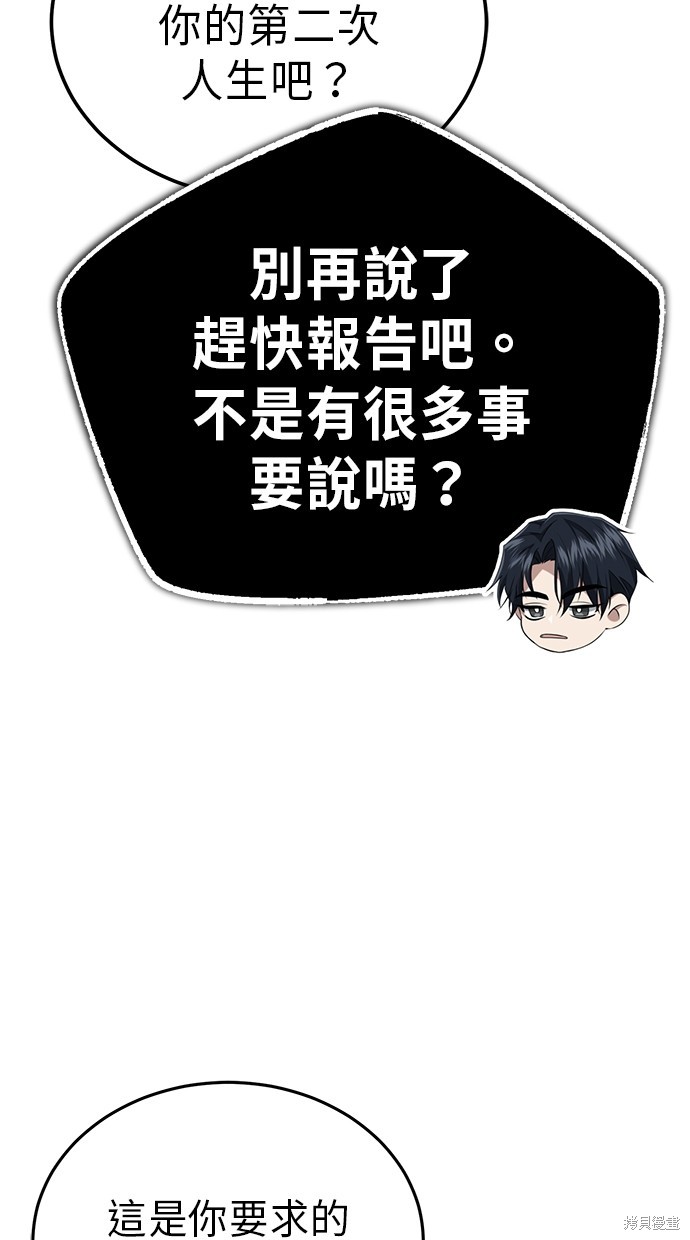 第10话131