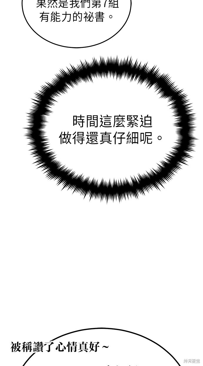 第10话133
