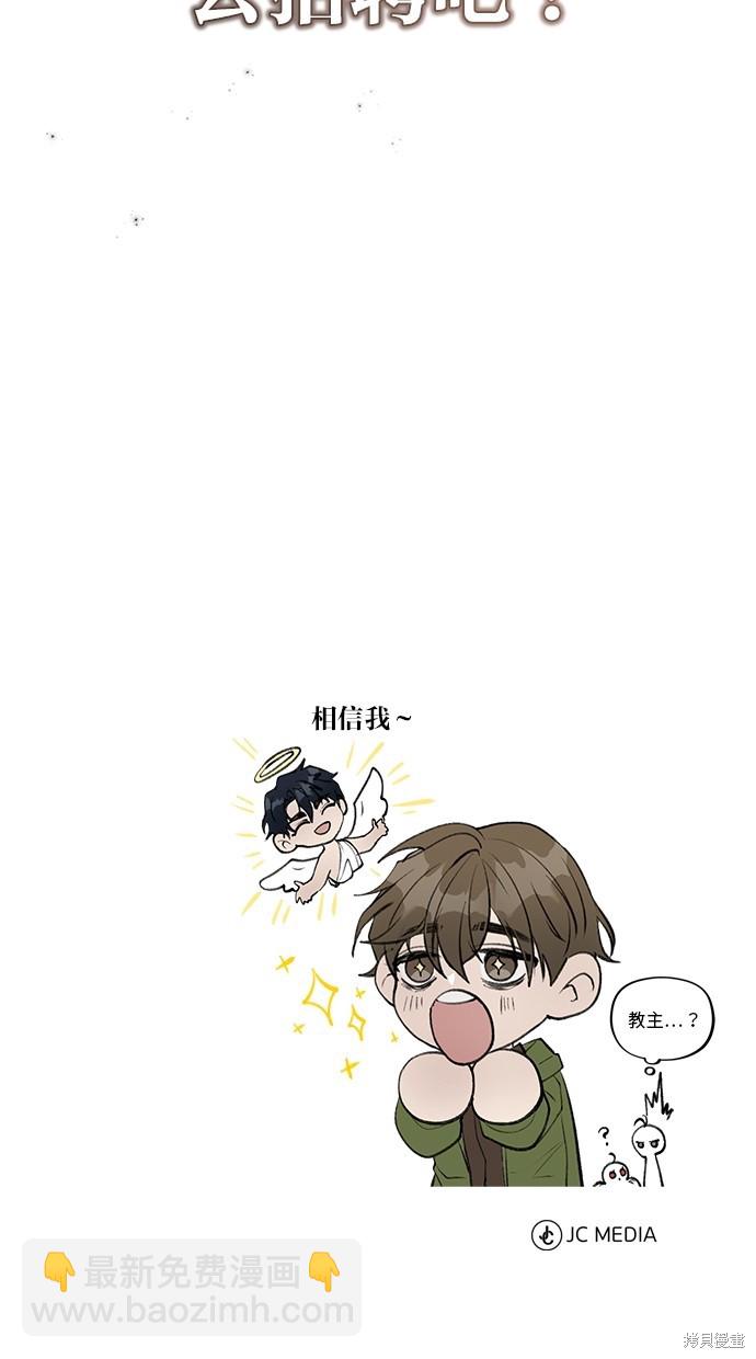 第10话139
