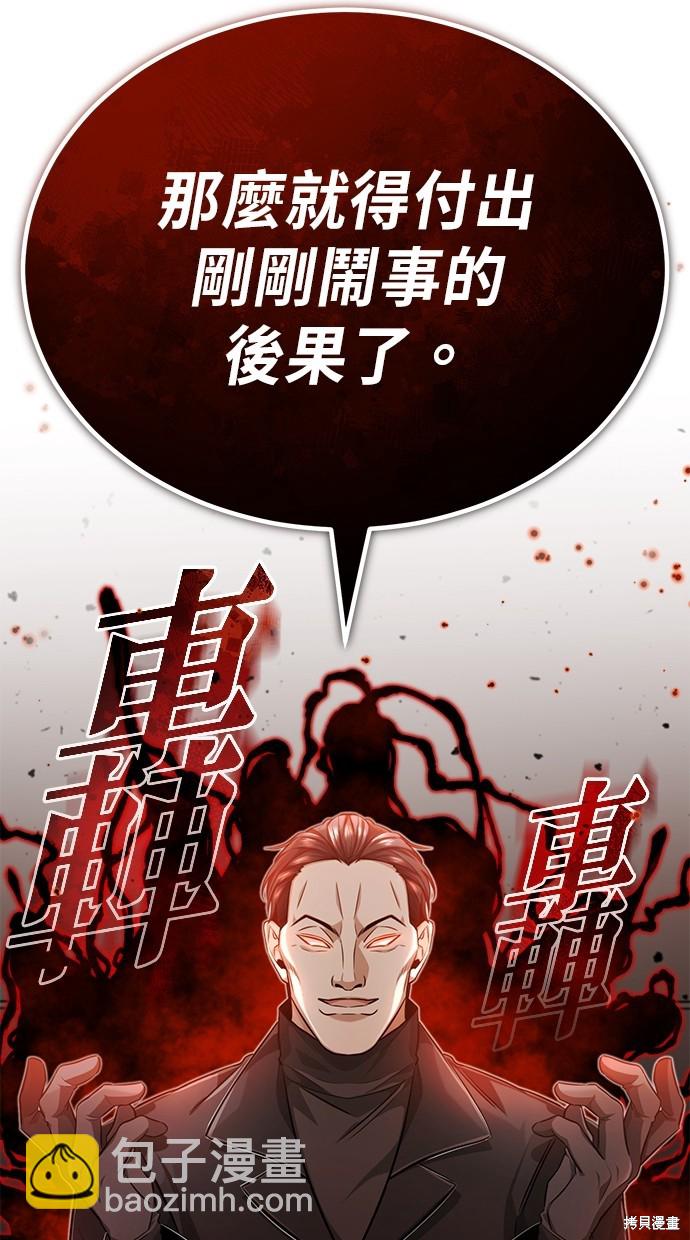 第10话2