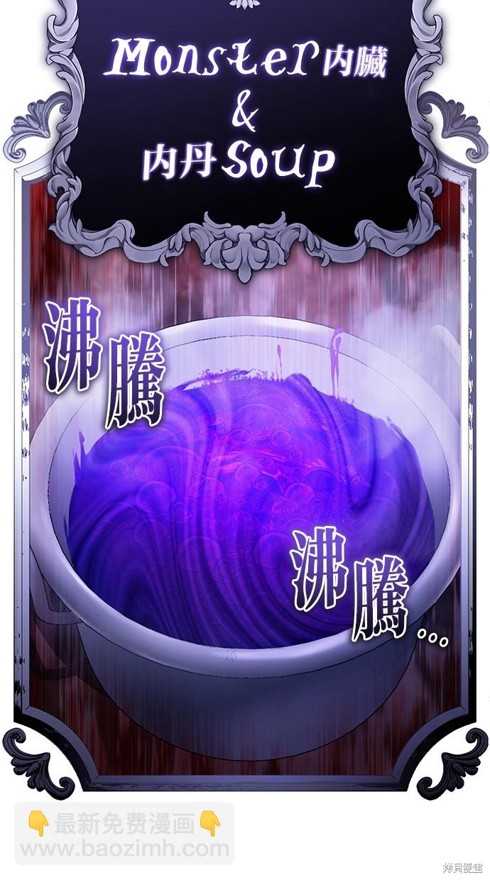 第10话50