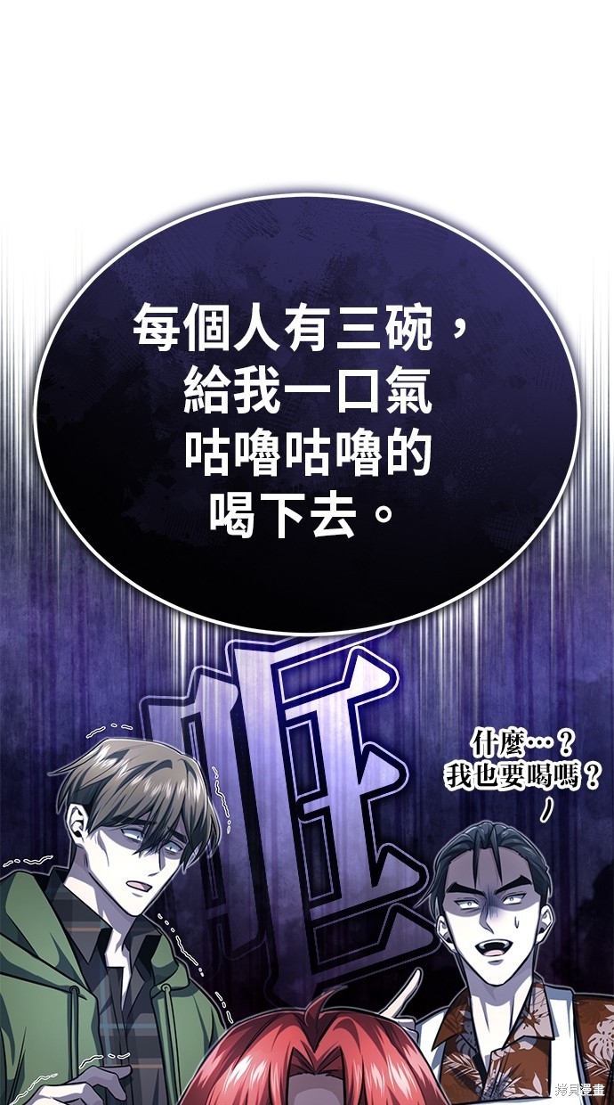 第10话51