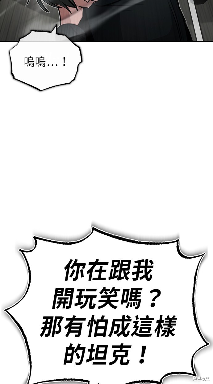 第10话57
