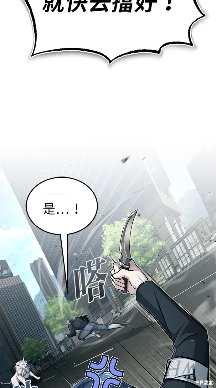 第10话59