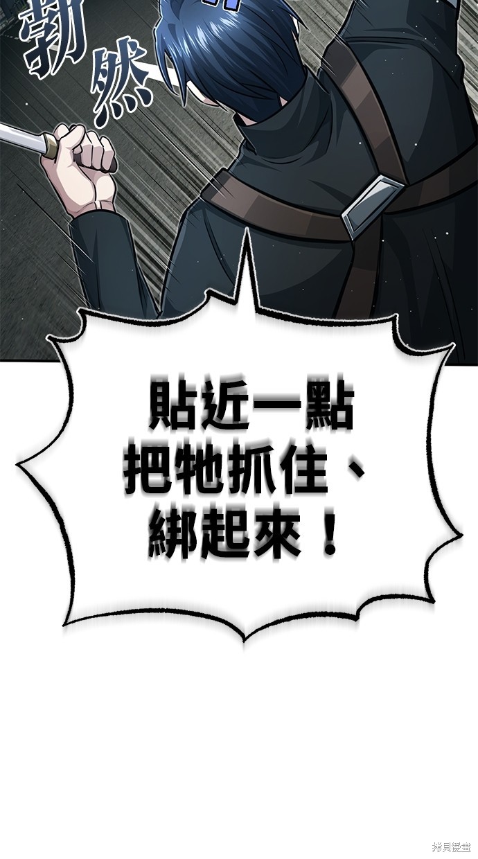 第10话60
