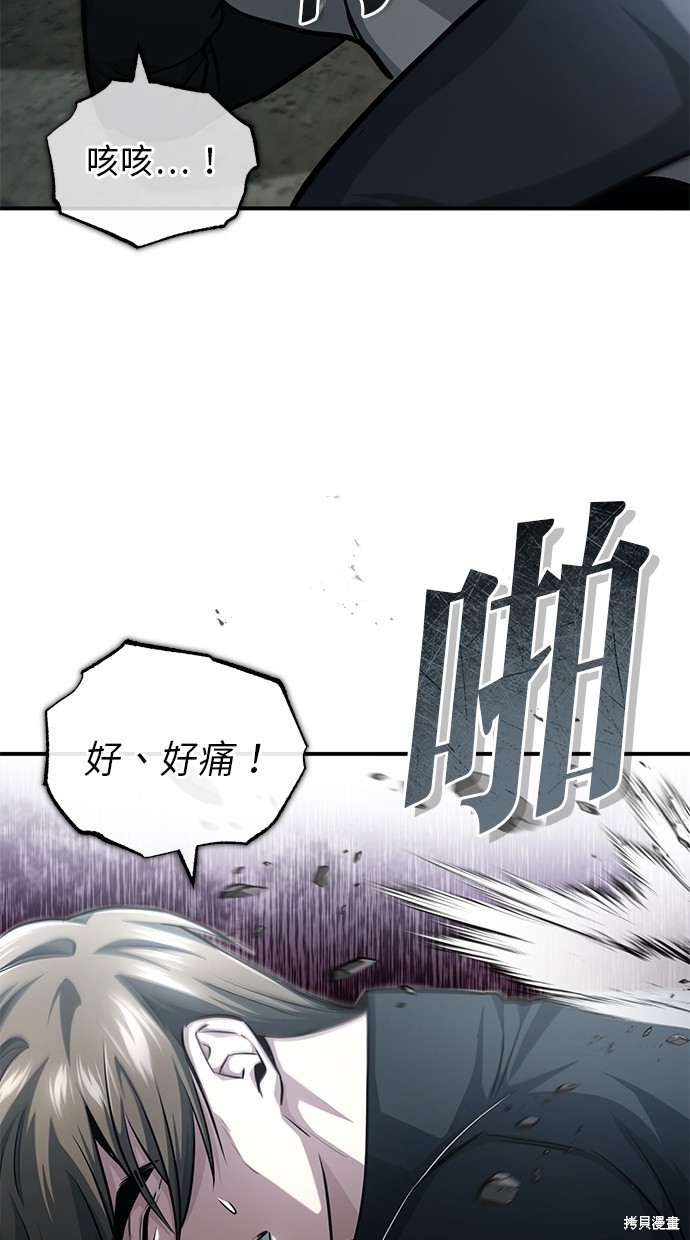 第10话65