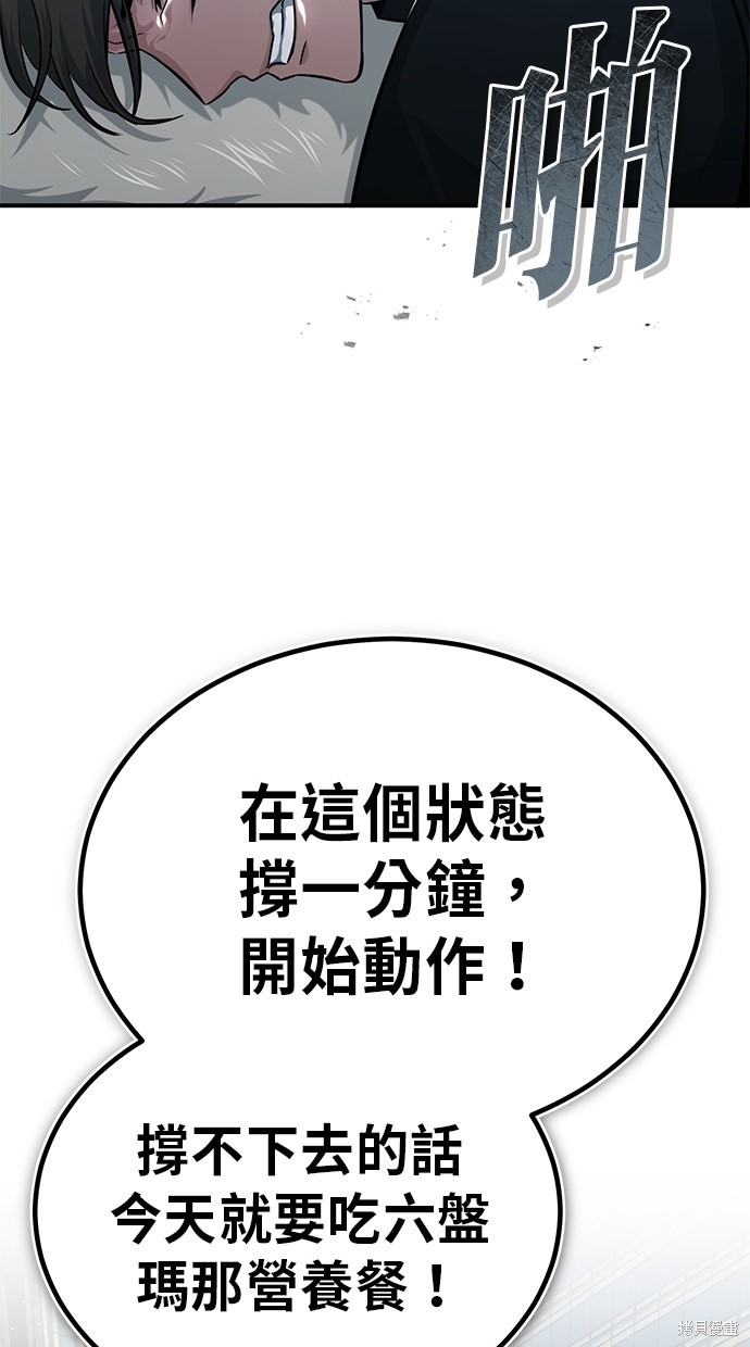 第10话66