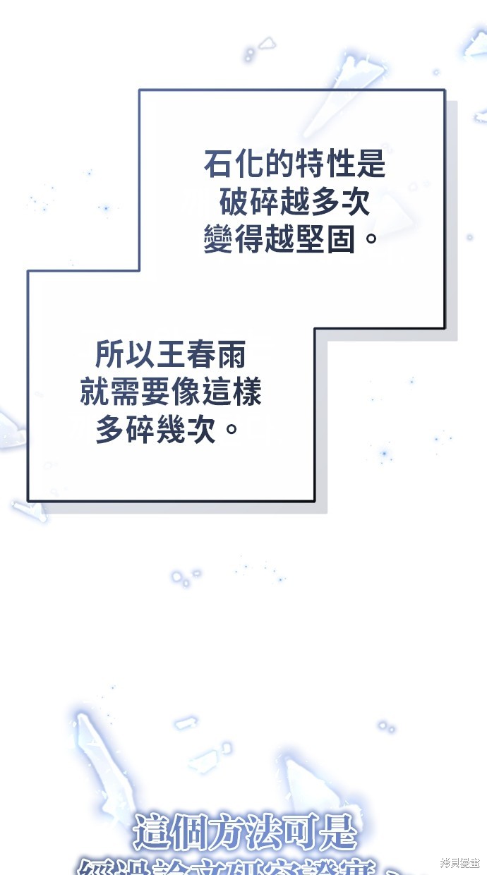 第10话68