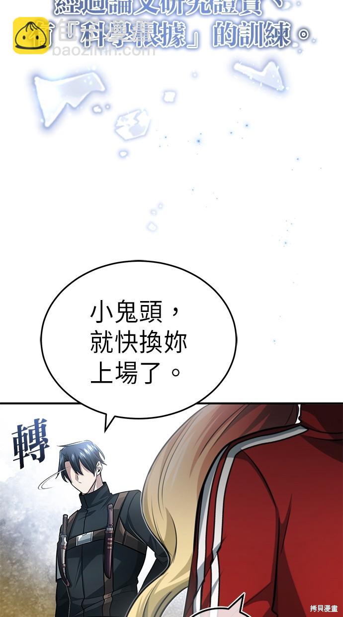 第10话69
